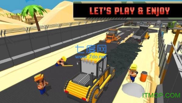 陆军工艺建立和战斗世界