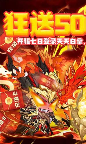 英灵幻想福利版
