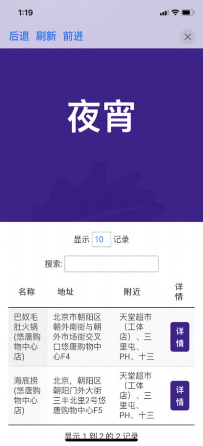 谁来煮酒知识分享app免费最新版图片1