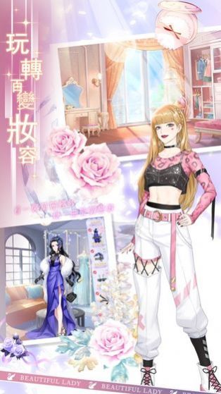 绘予晴空游戏官网最新版  v5.0.1