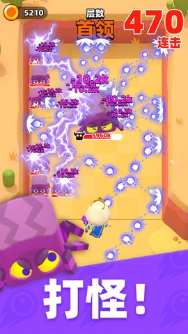 砰砰法师手游菜单版  v0.1.1