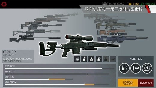 代号47狙击手机版  v1.5.0