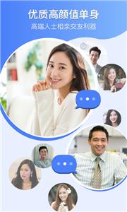 爱哟交友  v1.6.0.0826