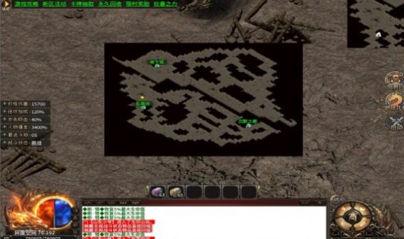 沉默龙战传奇手游官方版  v3.4.4