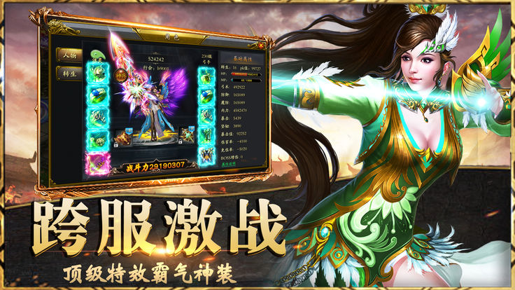 隋唐猛将传官方正版手游  v5.0.3