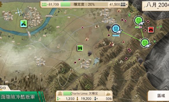 叛乱公司1.4.0游戏完整全地图下载图片1