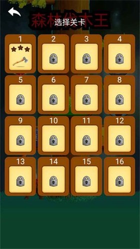 森林伐木王  v1.0.0