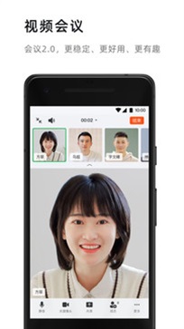 钉钉app官方版 v7.0.21.5
