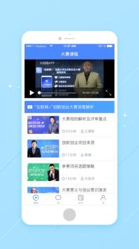 大创网 v2.0.5