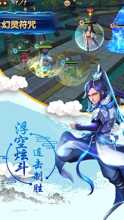 幻想曹操传 v3.2.5