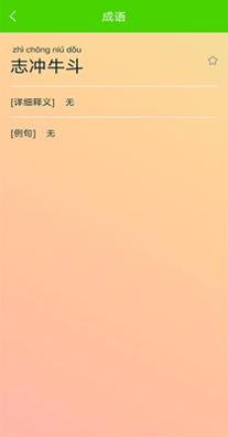 拍照搜题家长帮.png 拍照搜题家长帮.png