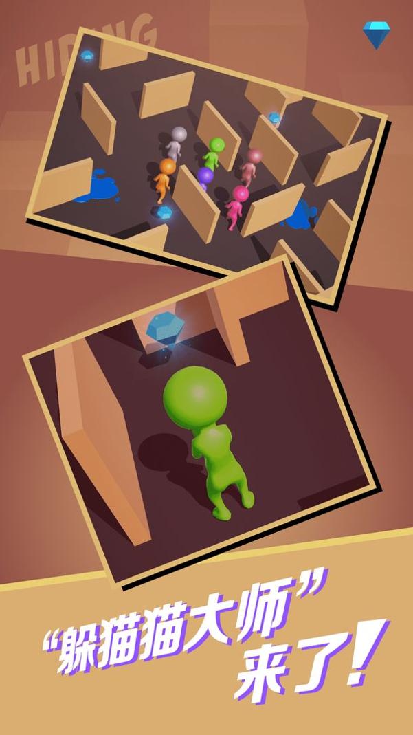 躲猫猫大侠.jpg 躲猫猫大侠.jpg