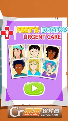 脚部医生紧急护理 v3