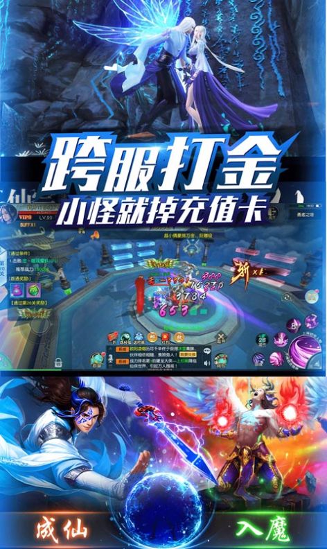 剑尊情缘手游官方版  v4.4.1