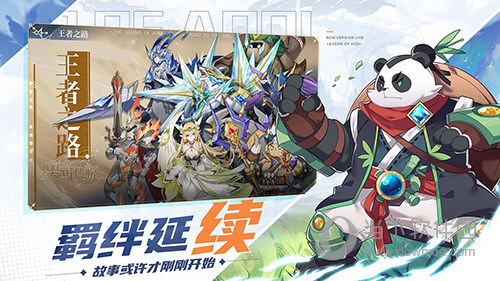 奥奇传说极速版