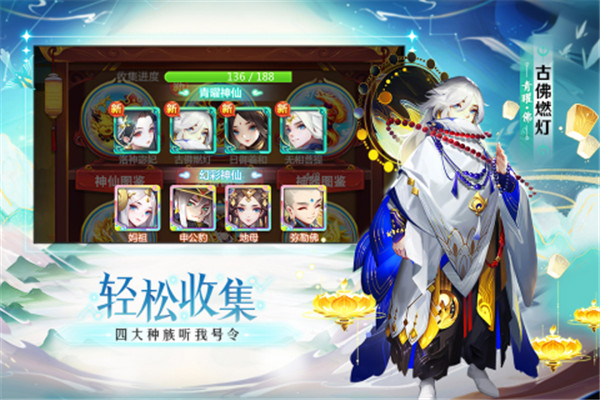 道友请留步无敌版