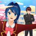 樱花学园模拟器