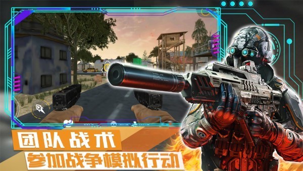 荒野战争模拟行动  v1.0