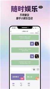 可能吻  v1.0.4