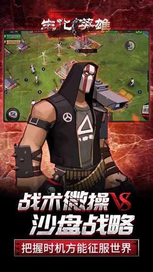 生化英雄 2024-06-25 15:08