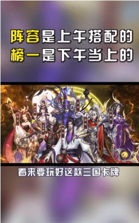 百战群英 v1.0.1