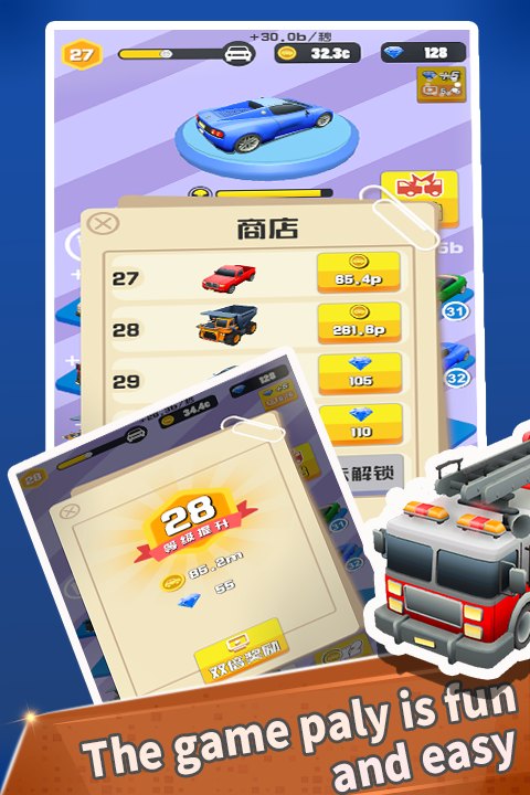 道路杀手 v3.0.5