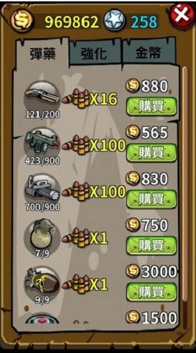 怪物杀机 v2