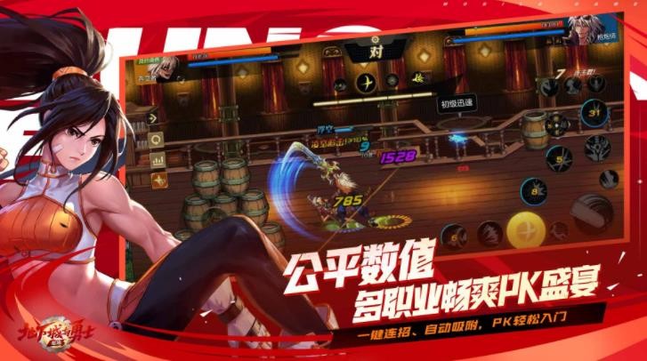 地下城与勇士起源先遣服 v0.9.400.6