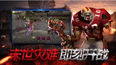 明日危机卡牌对战 V 1.11.0