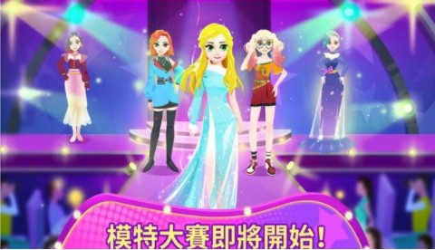 时尚模特  v8.45.00.00