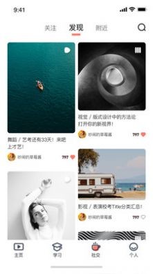 艺圈儿  v1.1.5