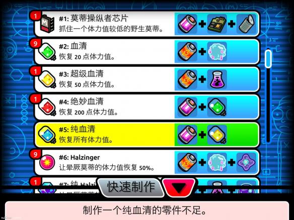 口袋莫蒂安卓版