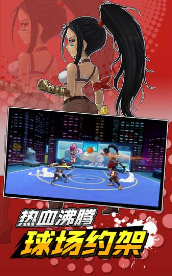 快攻篮球队 2020-03-16 09:40