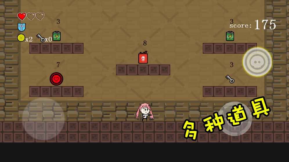 咸鱼侠大战b宫怪安卓官方版游戏  v3.1.4