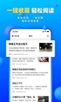 读写客 v3.0.5