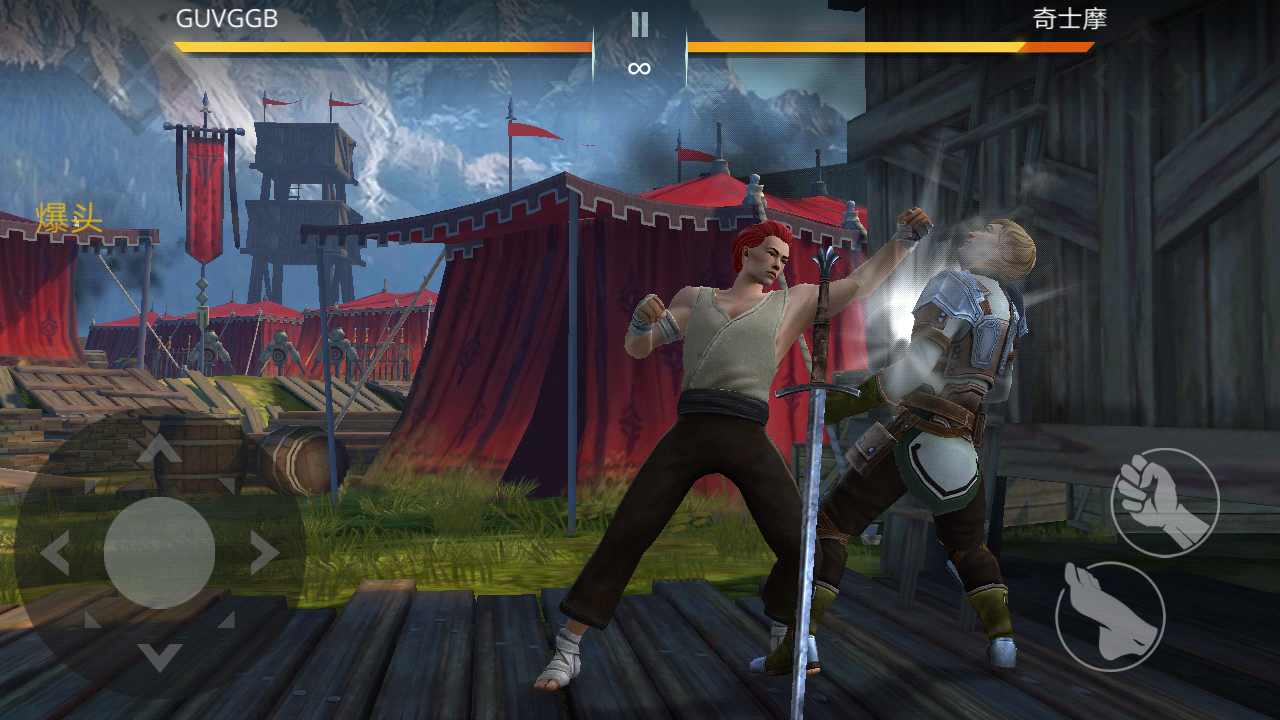 暗影格斗3 无限金币钻石版 v3.1.0