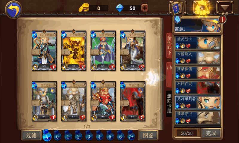 巨龙召唤  v0.0.54