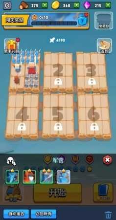 奇兵指挥官 需要支持安卓系统5.2以上