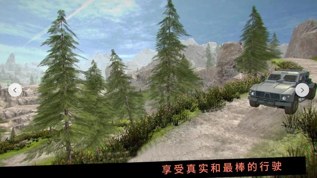 卡车行驶模拟器  v306.1.0.3018