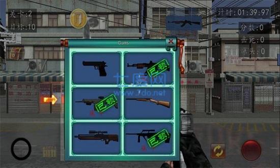 血战上海滩手机版单机版 v8081.22.6.1