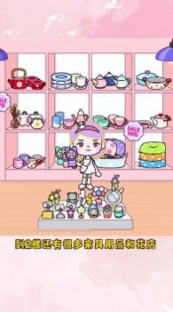 米加小镇世界电器城 v3.1.5