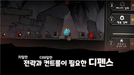 最终营火保卫战LastCampDefense v3.0.5