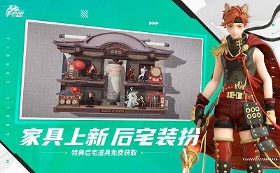 高能手办团1.1.8 v1.3.5