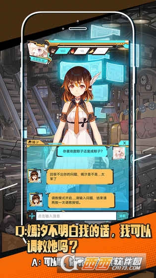 嫣汐app v2.0 安卓官方版