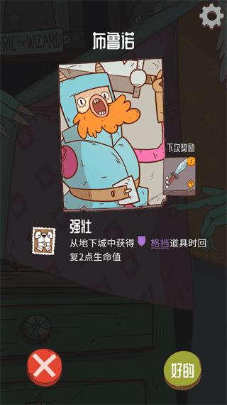 星陨传说流浪者的故事