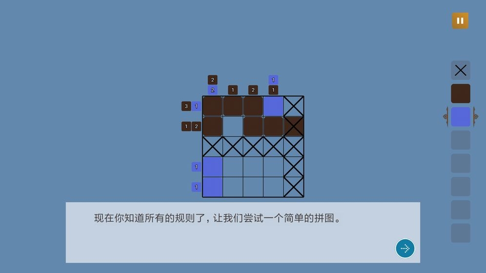 像素画解密 v1.0.0 安卓版