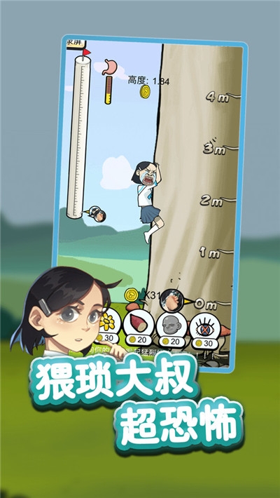 努力吧女高中生2020 v1.0.1