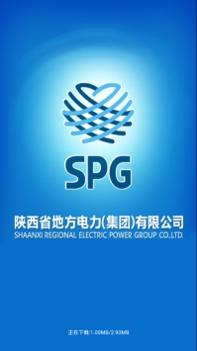 陕西地电 v3.2.5