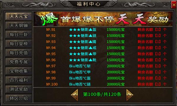 寒武专属大极品  v1.2.0