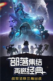 风暴召唤师手游 v1.0.0